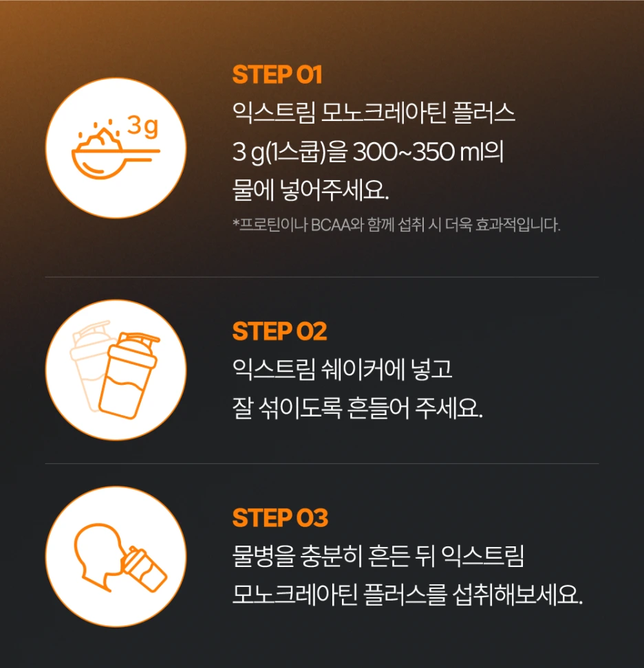 monocreaplus15.png?type=w1