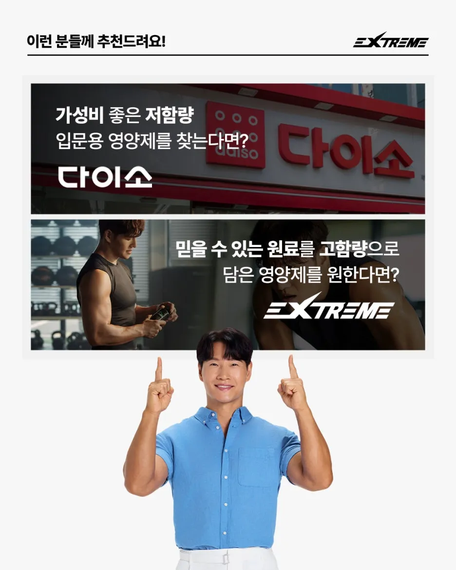 250318_%EB%8B%A4%EC%9D%B4%EC%86%8Cvs%EC%9D%B5%EC%8A%A4%ED%8A%B8%EB%A6%BC_NEWS_P6.jpg?type=w1