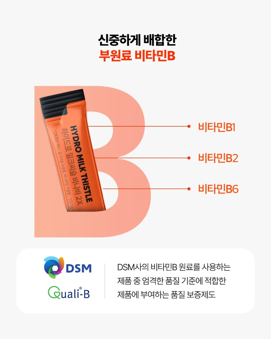 %ED%95%98%EC%9D%B4%EB%93%9C%EB%A1%9C%EB%B0%80%ED%81%AC%EC%94%A8%EC%8A%AC_NEWS_P8.jpg?type=w1