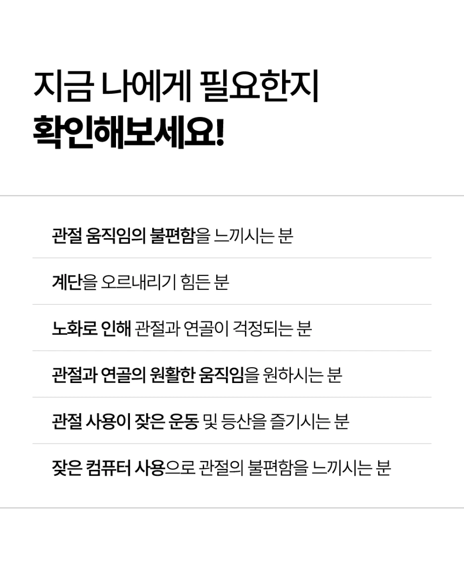 chondroitin_17.png?type=w1