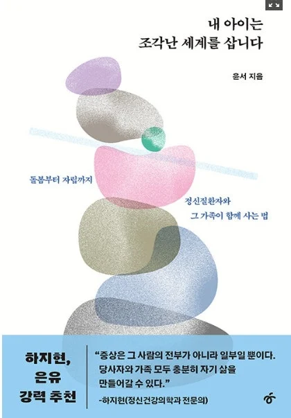 ?src=http%3A%2F%2Fblogfiles.naver.net%2FMjAyNTA0MDFfMTQ0%2FMDAxNzQzNDg3MjIxMTYy.MiTZAE2j-_iGBLC7r7pP_dH1vXK1Hn8tWYxpBSfI4KQg.WB1CCcs_yfQ1VjWoMCMXM6zO61rHSzfI6vapIYmLW6sg.PNG%2F20250401_145926.png&type=sc960_832