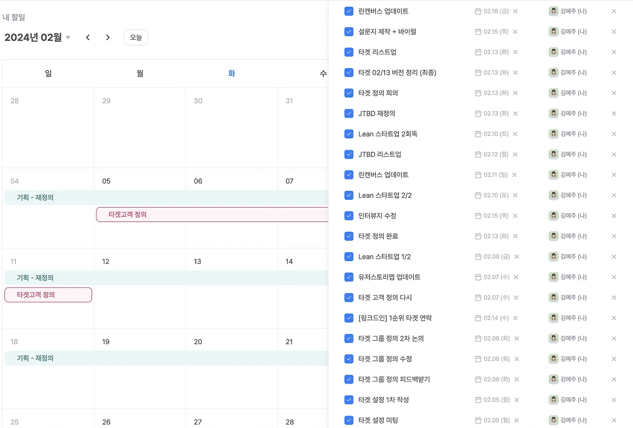 spaces%2F3UxpDGYzNtA2fDcTysM5%2Fuploads%2FKwkuicSsjuFiLw37hDhc%2F%E1%84%89%E1%85%B3%E1%84%8F%E1%85%B3%E1%84%85%E1%85%B5%E1%86%AB%E1%84%89%E1%85%A3%E1%86%BA%202024-05-28%20%E1%84%8B%E1%85%A9%E1%84%8C%E1%85%A5%E1%86%AB%2011.03.49.png?alt=media&token=be0f23dc-e266-4be4-b0e3-472836a696d4