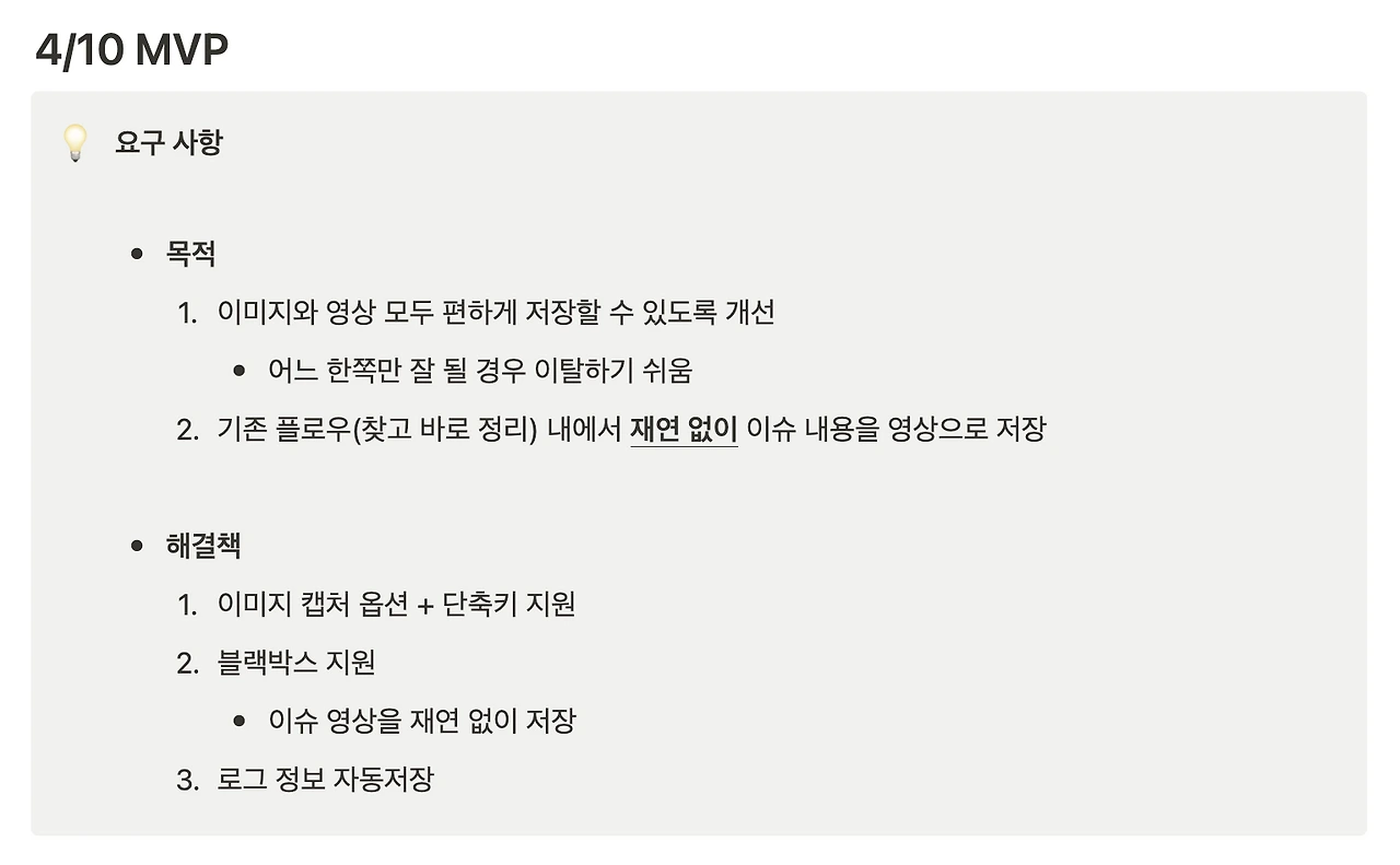 spaces%2F3UxpDGYzNtA2fDcTysM5%2Fuploads%2Fcz7NrKqKZ4RdAqY617fU%2F%E1%84%89%E1%85%B3%E1%84%8F%E1%85%B3%E1%84%85%E1%85%B5%E1%86%AB%E1%84%89%E1%85%A3%E1%86%BA%202024-05-28%20%E1%84%8B%E1%85%A9%E1%84%92%E1%85%AE%202.05.20.png?alt=media&token=a3377c6c-1aec-47a6-8b1a-0b8f2efcc043