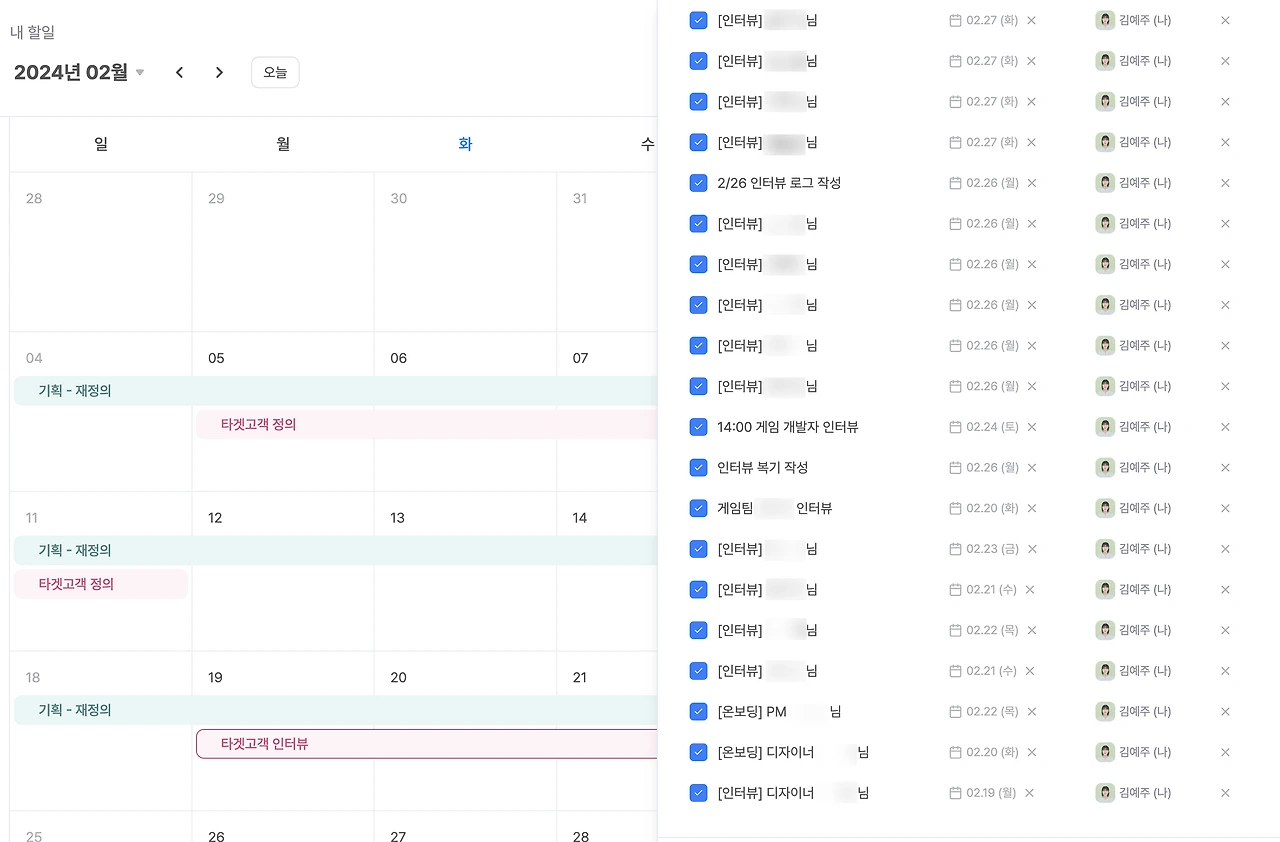 spaces%2F3UxpDGYzNtA2fDcTysM5%2Fuploads%2FHjoT1fnAE4soToQf74IF%2F%E1%84%89%E1%85%B3%E1%84%8F%E1%85%B3%E1%84%85%E1%85%B5%E1%86%AB%E1%84%89%E1%85%A3%E1%86%BA%202024-05-28%20%E1%84%8B%E1%85%A9%E1%84%8C%E1%85%A5%E1%86%AB%2011.31.41(222).png?alt=media&token=c220476f-56fc-4ee6-ac21-fdee29e5dd8c