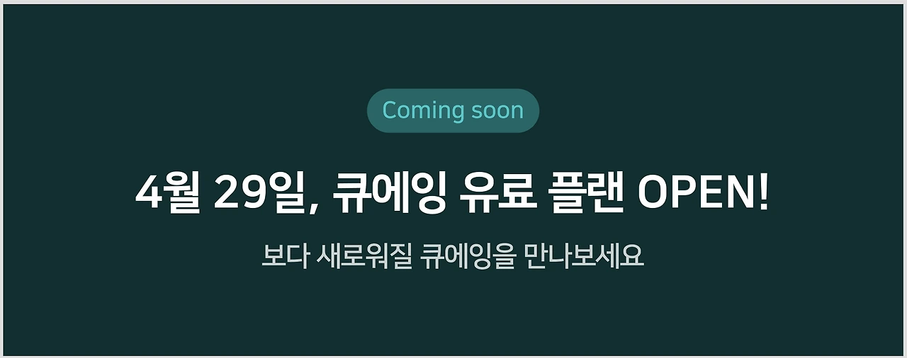 spaces%2F3UxpDGYzNtA2fDcTysM5%2Fuploads%2FghypKPgqlJsvPHvvhiJ3%2FCleanShot%202025-04-01%20at%2011.22.22%402x.png?alt=media&token=48546a6a-f291-4a21-b659-9233cac90dcd