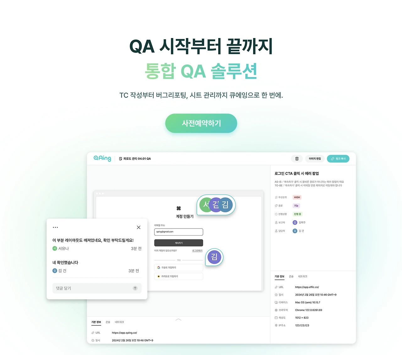 spaces%2F3UxpDGYzNtA2fDcTysM5%2Fuploads%2FZp5jvQKZ7eFtaKIKGieu%2FCleanShot%202025-04-01%20at%2011.58.06%402x.png?alt=media&token=2e85fc76-08e0-4c36-af56-b6aefb3c01c8