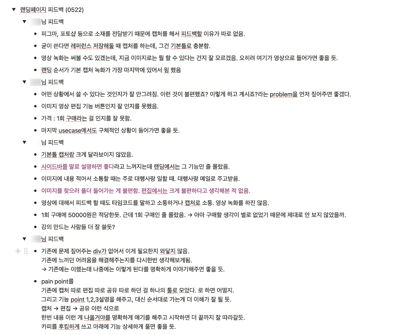 spaces%2F3UxpDGYzNtA2fDcTysM5%2Fuploads%2FGXSzmceoZvSSGny1vwlz%2F%E1%84%89%E1%85%B3%E1%84%8F%E1%85%B3%E1%84%85%E1%85%B5%E1%86%AB%E1%84%89%E1%85%A3%E1%86%BA%202024-06-03%20%E1%84%8B%E1%85%A9%E1%84%92%E1%85%AE%209.26.54(2).png?alt=media&token=cd462702-9974-4ec7-9825-12186c943f35