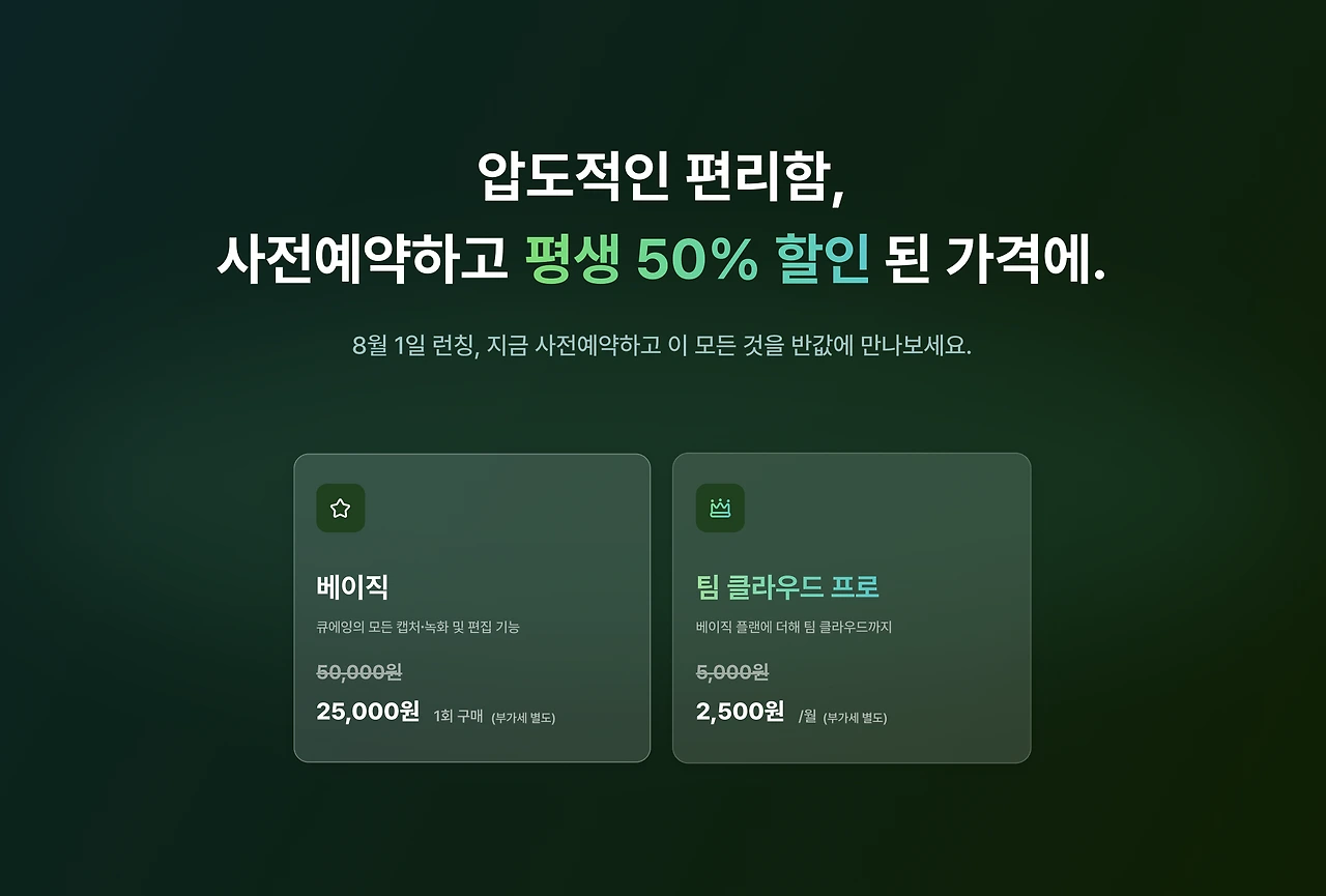 spaces%2F3UxpDGYzNtA2fDcTysM5%2Fuploads%2FRMrkhObAAZr7L7IUDzWH%2FCleanShot%202025-04-01%20at%2016.06.10%402x.png?alt=media&token=37f68356-afc6-46cf-940c-e2233d84d520