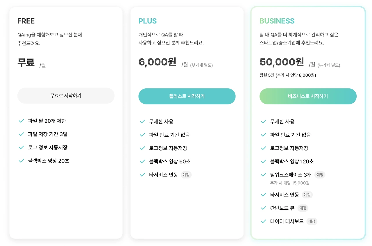 spaces%2F3UxpDGYzNtA2fDcTysM5%2Fuploads%2FqNwlZwKgEotYqn8rROxi%2FCleanShot%202025-04-01%20at%2011.21.10%402x.png?alt=media&token=52996c1a-f609-495e-98a4-2dc351dde911