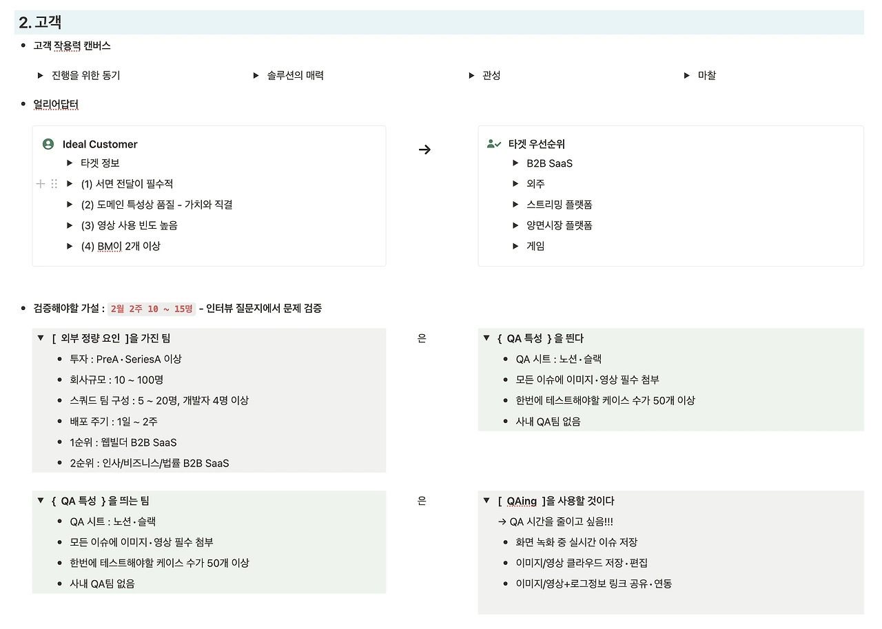 spaces%2F3UxpDGYzNtA2fDcTysM5%2Fuploads%2FiONNoJnN3GXC7OYjN4dJ%2F%E1%84%89%E1%85%B3%E1%84%8F%E1%85%B3%E1%84%85%E1%85%B5%E1%86%AB%E1%84%89%E1%85%A3%E1%86%BA%202024-05-28%20%E1%84%8B%E1%85%A9%E1%84%8C%E1%85%A5%E1%86%AB%2011.24.51.png?alt=media&token=f590e611-deb8-4ddf-bda3-5d4820d02bc1