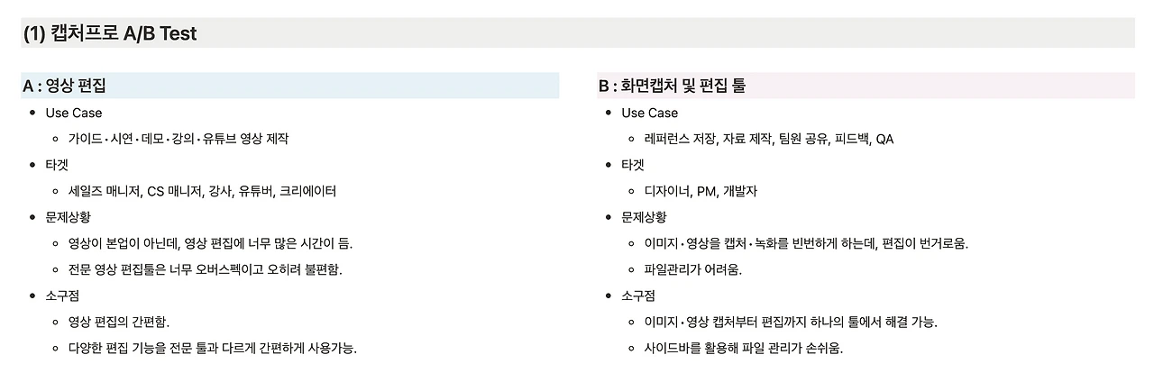 spaces%2F3UxpDGYzNtA2fDcTysM5%2Fuploads%2FBsc51KR77dyclNHtEPyg%2F%E1%84%89%E1%85%B3%E1%84%8F%E1%85%B3%E1%84%85%E1%85%B5%E1%86%AB%E1%84%89%E1%85%A3%E1%86%BA%202024-06-03%20%E1%84%8B%E1%85%A9%E1%84%92%E1%85%AE%209.51.25.png?alt=media&token=f1388832-dce0-4c82-9fbc-001ac5a9d46d