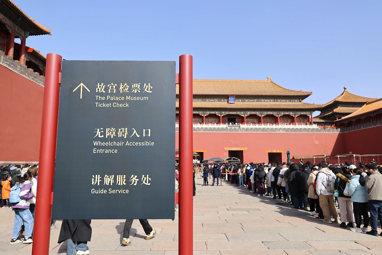 10. 고궁입구-3.JPG