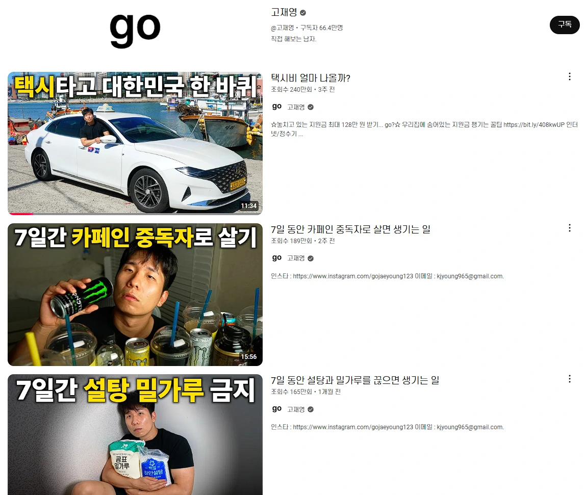 %EA%B3%A0%EC%9E%AC%EC%98%81_%EC%82%AC%EB%A1%80.png?type=w1600