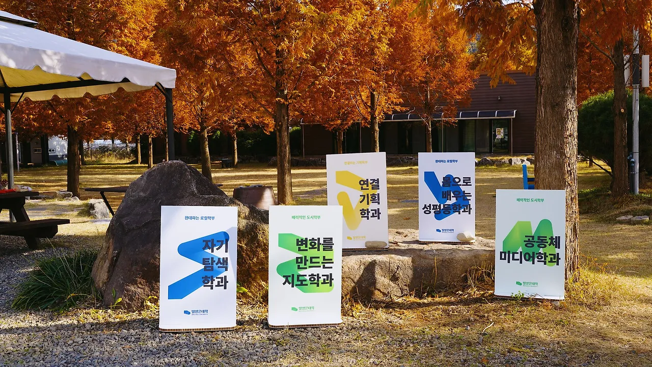 image?src=https%3A%2F%2Fprod-files-secure.s3.us-west-2.amazonaws.com%2F74421875-921a-43a0-a40d-c7f4a9226b07%2Fda4bf5fc-c03e-4032-9413-079e02dbcc9e%2FC8429.00_41_52_17.%25EC%258A%25A4%25ED%258B%25B8_427.jpg&blockId=910adc85-8b5a-4105-bf39-bdc58b2359cc