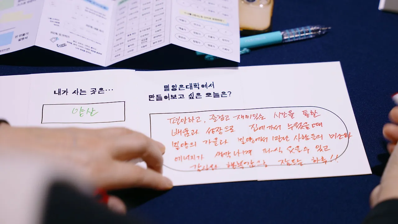 image?src=https%3A%2F%2Fprod-files-secure.s3.us-west-2.amazonaws.com%2F74421875-921a-43a0-a40d-c7f4a9226b07%2F0694efda-28d3-431a-ba5d-396fa0e5ec6e%2FC8429.01_26_12_13.%25EC%258A%25A4%25ED%258B%25B8_480.jpg&blockId=1a7d6230-8ea3-4189-a9db-cdecd746aa8e