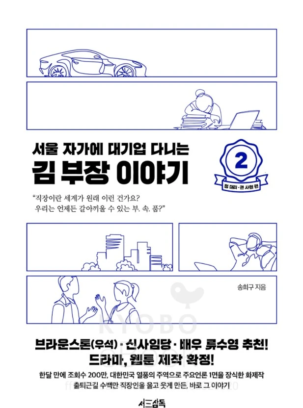 다운로드 (2).jfif