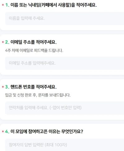 Screenshot 2025-08-05 at 16.03.32.JPG