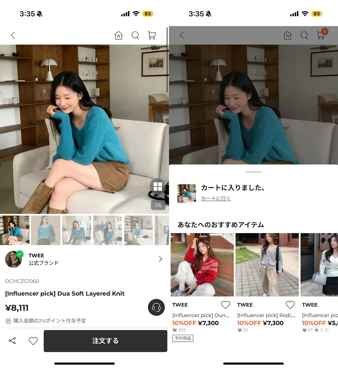 ?url=https%3A%2F%2Ffgobbnslcbjgothosvni.supabase.co%2Fstorage%2Fv1%2Fobject%2Fpublic%2Fimages%2Fpost_image%2F2025-02-21T02%3A34%3A22.021Z-7d8d3d7d-6893-4159-90cf-20fdb1a238e3&w=1920&q=75