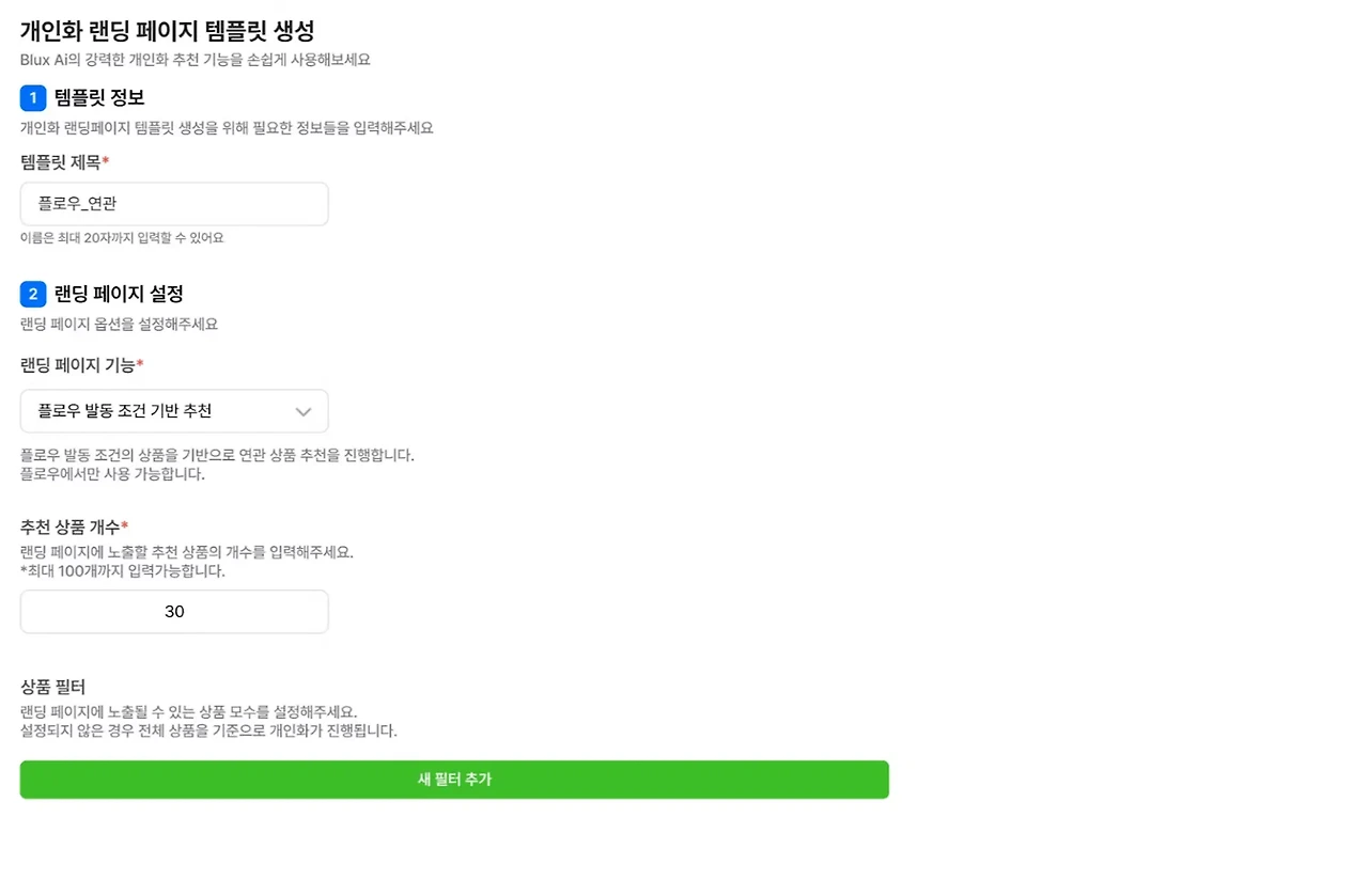 image?url=https%3A%2F%2Flh7-rt.googleusercontent.com%2Fdocsz%2FAD_4nXcUQMGKLAiSY5vJxcguvoVvQqeTT5V1Xk_bCpc6cx9Tnyuyk7fwDAbjbii_9W2q9PyWJnAb8d20MO5Gt9_XP59D8q2_W7HYma7fEsSvQ3hGxQCJryC9uq3aXeab21-c7N1liHzx0uwu5jVUh9iOD66YHIvj%3Fkey%3DgG-V0TGu_H0AFY4fVstzTw&w=1920&q=75