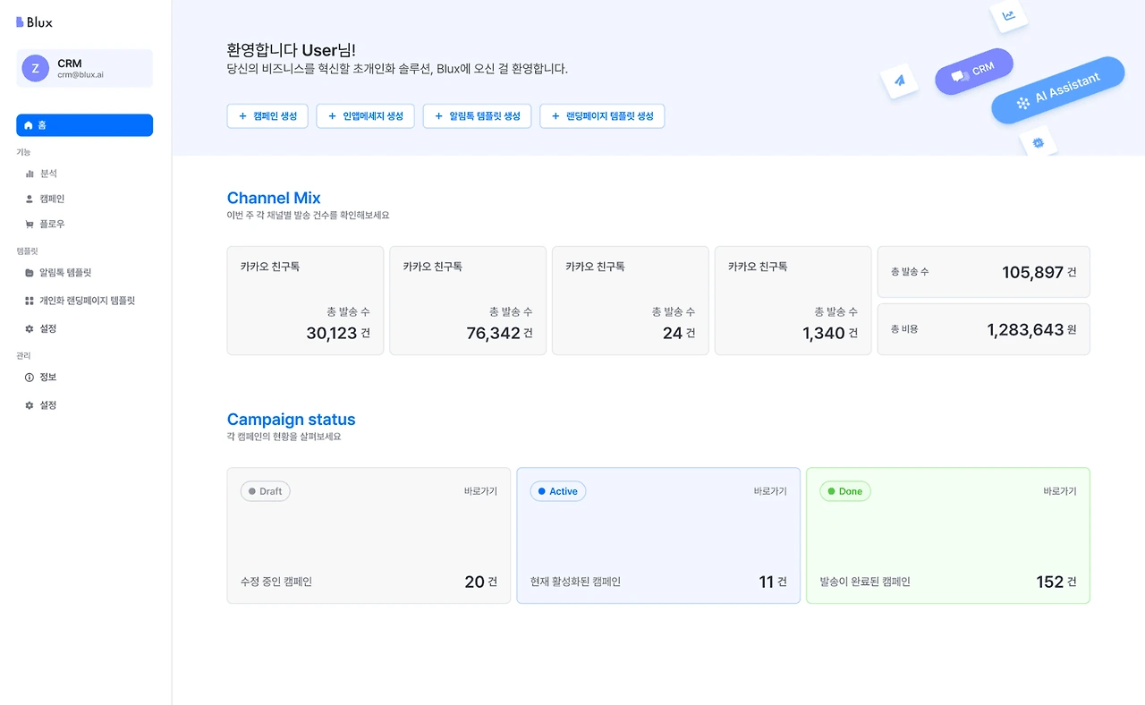 image?url=https%3A%2F%2Ffgobbnslcbjgothosvni.supabase.co%2Fstorage%2Fv1%2Fobject%2Fpublic%2Fimages%2Fpost_image%2F2025-02-05T00%3A43%3A45.355Z-7ccb34a0-abec-4040-a82b-0cb6943ebb3d&w=1920&q=75