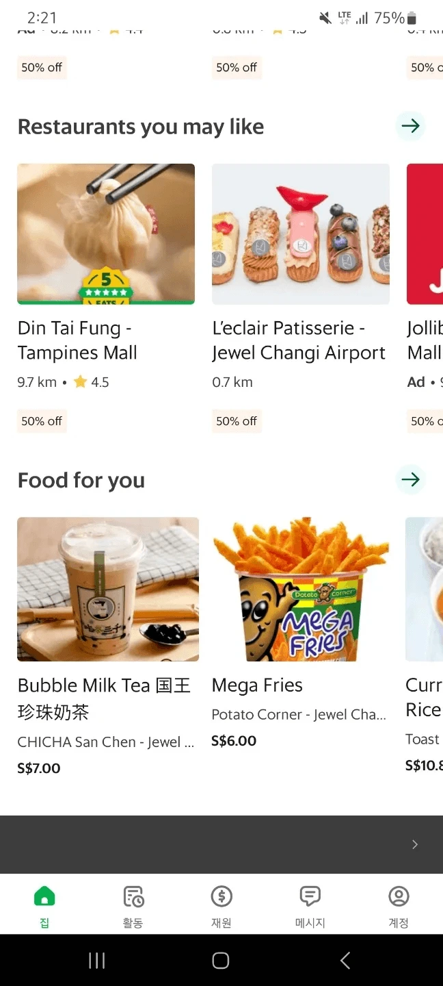 image?url=https%3A%2F%2Ffgobbnslcbjgothosvni.supabase.co%2Fstorage%2Fv1%2Fobject%2Fpublic%2Fimages%2Fpost_image%2F2024-11-18T01%3A37%3A35.169Z-d0709dfc-262f-4821-b0c0-8bce23fb3c77&w=1920&q=75