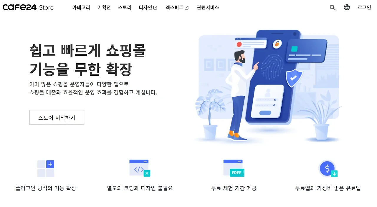 ?url=https%3A%2F%2Ffgobbnslcbjgothosvni.supabase.co%2Fstorage%2Fv1%2Fobject%2Fpublic%2Fimages%2Fpost_image%2F2025-03-07T01%3A34%3A28.859Z-9b008461-22ec-4acb-ac6a-6525ed29fbc1&w=1920&q=75