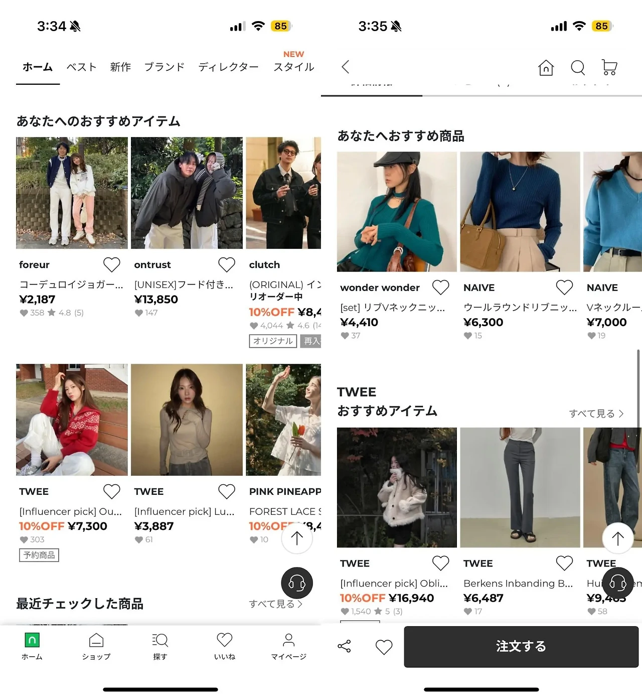 ?url=https%3A%2F%2Ffgobbnslcbjgothosvni.supabase.co%2Fstorage%2Fv1%2Fobject%2Fpublic%2Fimages%2Fpost_image%2F2025-02-21T02%3A35%3A10.273Z-2e4d83ab-bbee-4de1-895c-5fabb25f1744&w=1920&q=75