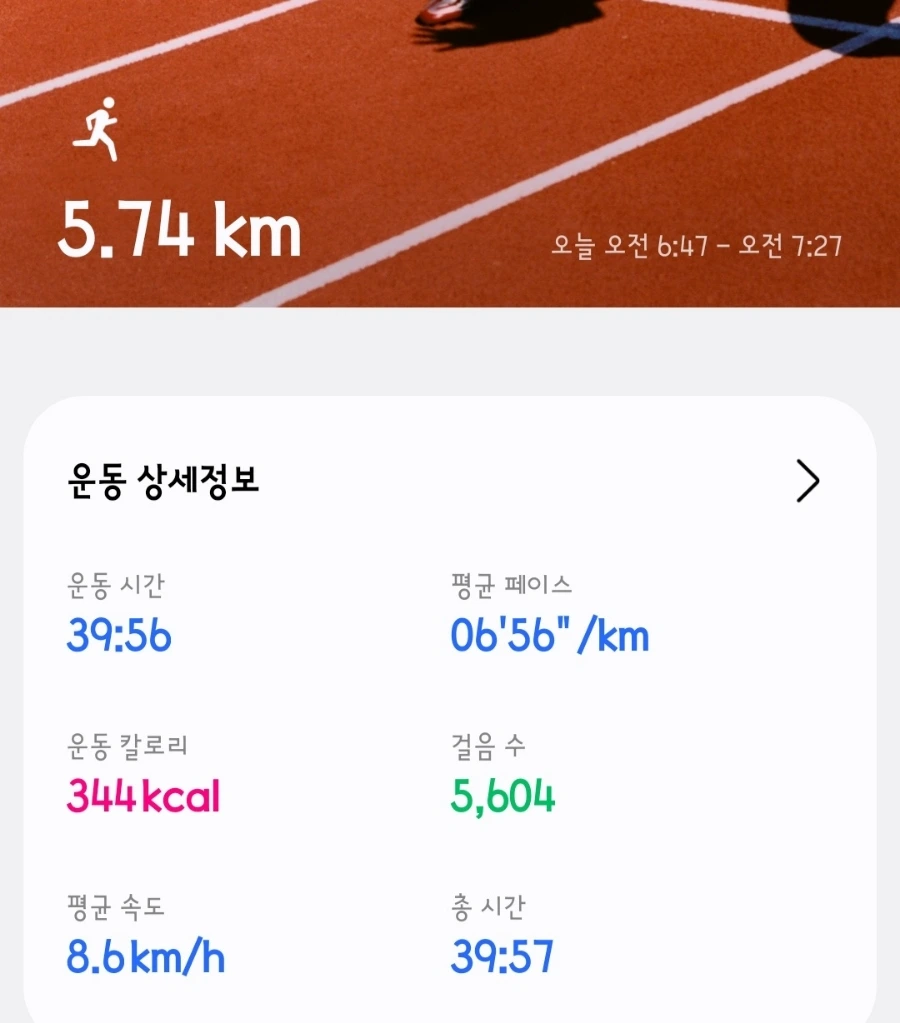 900%EF%BC%BFScreenshot%EF%BC%BF20251227%EF%BC%BF073117%EF%BC%BFSamsung_Health.jpg?type=w1