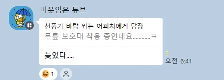 kakao_screenshot1764458419912.png?type=w1