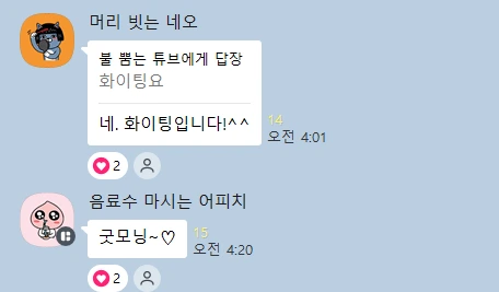 kakao_screenshot1764792761569.png?type=w1