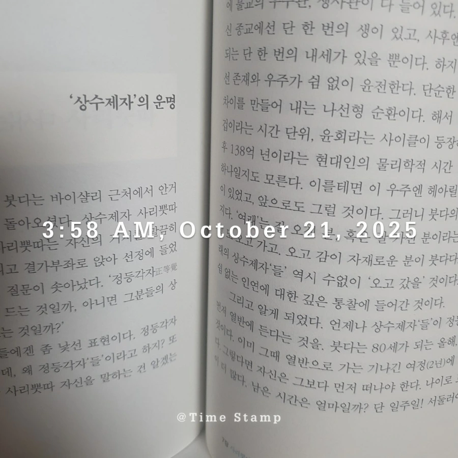 900%EF%BC%BF2025%EF%BC%8D10%EF%BC%8D21T03%EF%BC%BF58%EF%BC%BF49.806.jpg?type=w966