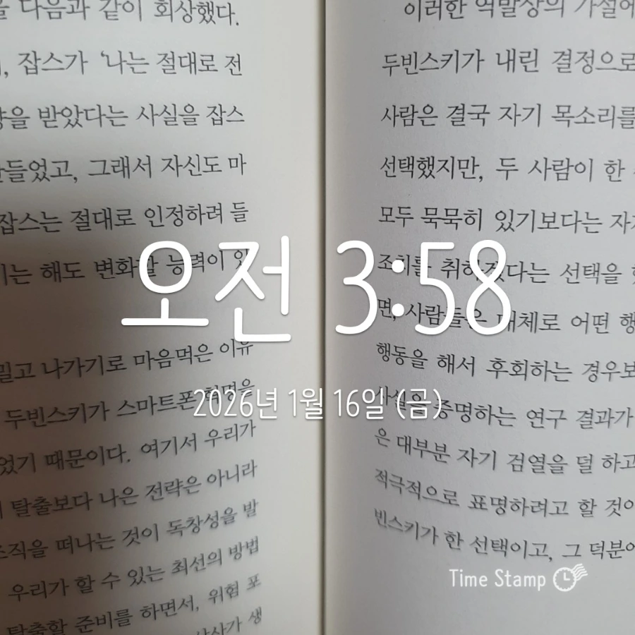 900%EF%BC%BF2026%EF%BC%8D01%EF%BC%8D16T03%EF%BC%BF58%EF%BC%BF52.925.jpg?type=w1