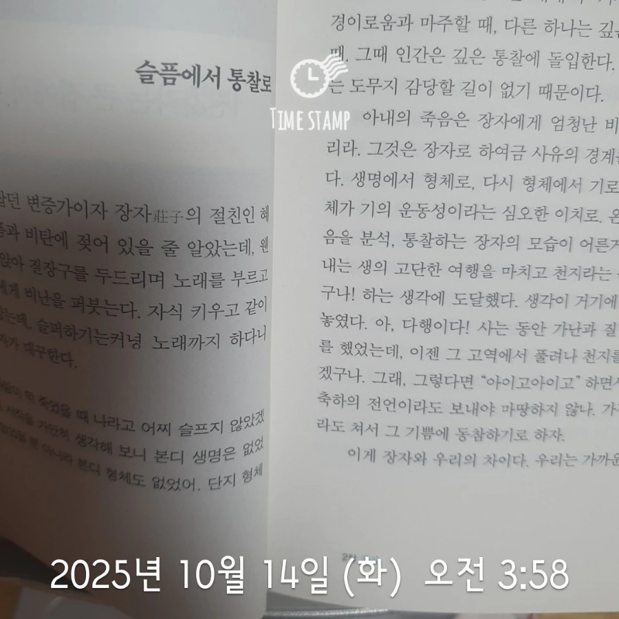 900%EF%BC%BF2025%EF%BC%8D10%EF%BC%8D14T03%EF%BC%BF58%EF%BC%BF54.086.jpg?type=w1