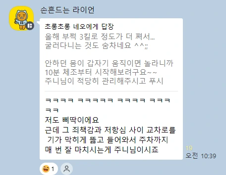 kakao_screenshot1759974328936.png?type=w1