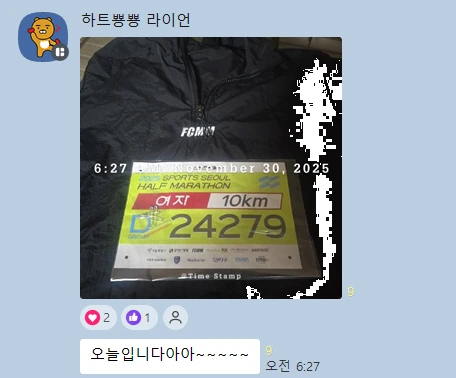 kakao_screenshot1764456723937.png?type=w1