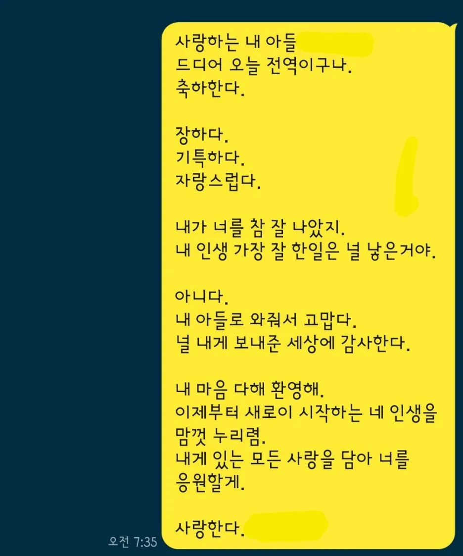 KakaoTalk_20251112_112520927.jpg?type=w1