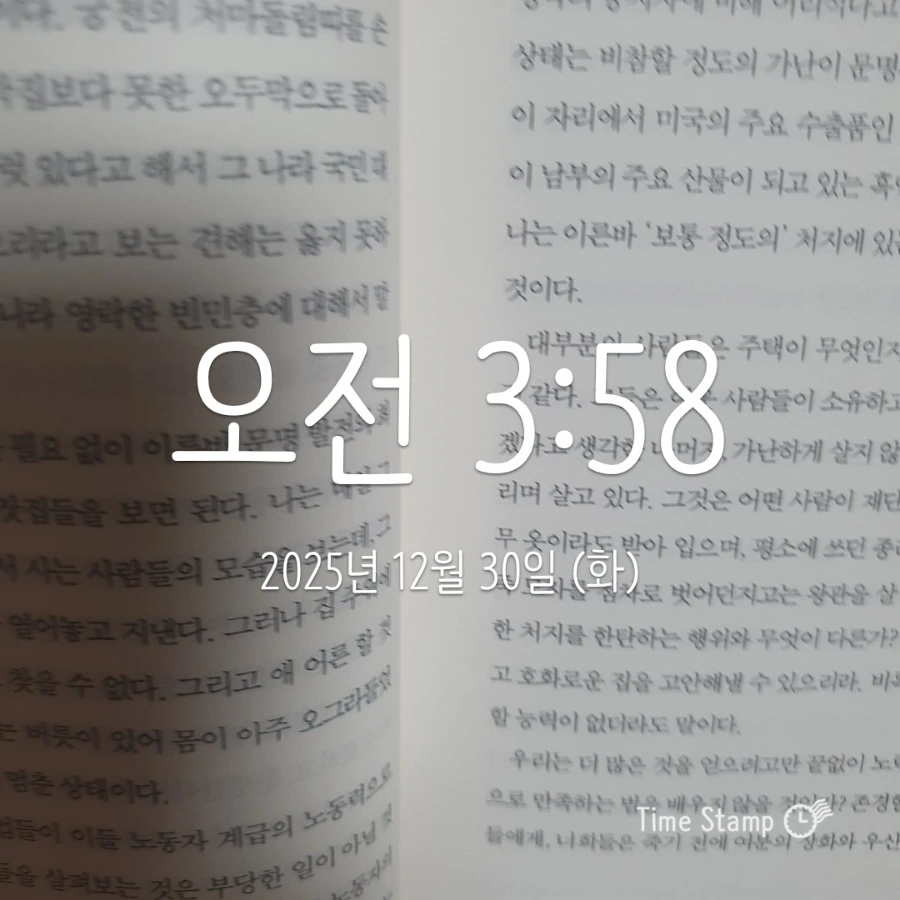 900%EF%BC%BF2025%EF%BC%8D12%EF%BC%8D30T03%EF%BC%BF58%EF%BC%BF59.291.jpg?type=w1