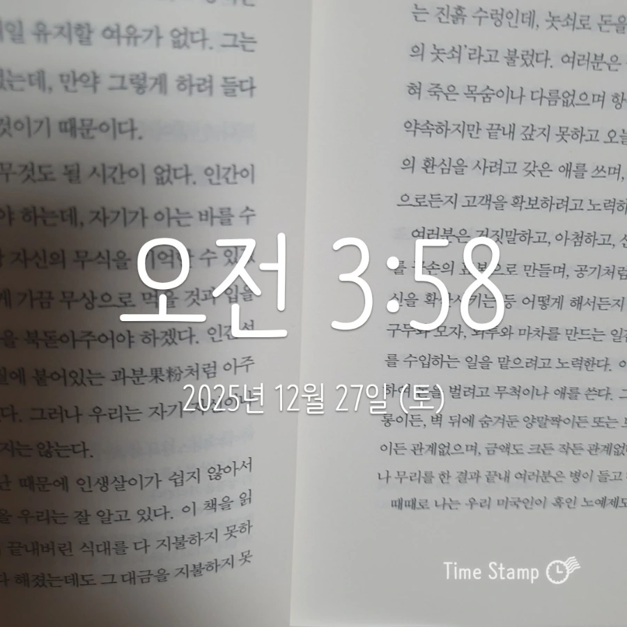 900%EF%BC%BF2025%EF%BC%8D12%EF%BC%8D27T03%EF%BC%BF58%EF%BC%BF37.801.jpg?type=w1