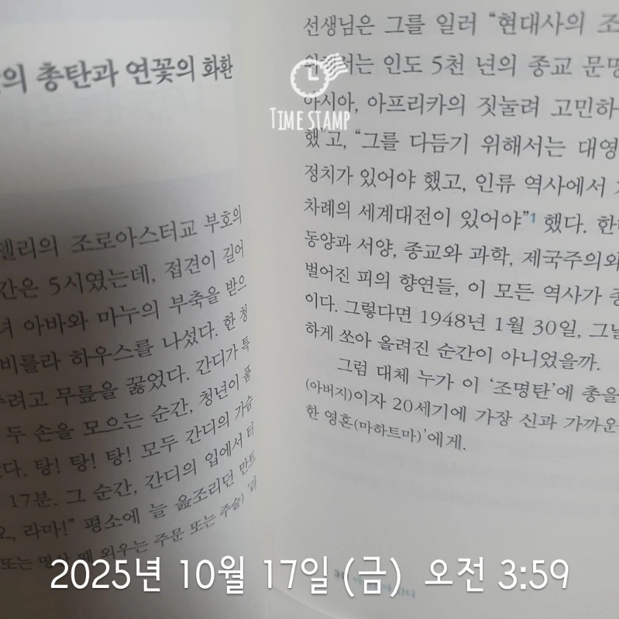 900%EF%BC%BF2025%EF%BC%8D10%EF%BC%8D17T03%EF%BC%BF59%EF%BC%BF30.590.jpg?type=w1