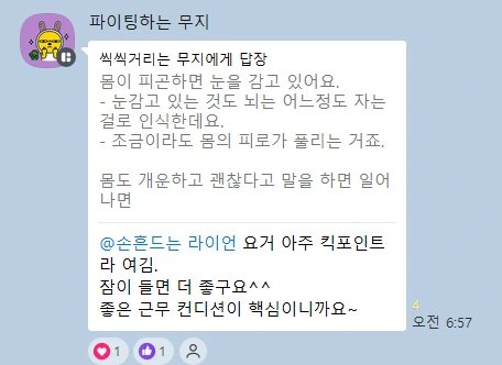 kakao_screenshot1764476919279.png?type=w1