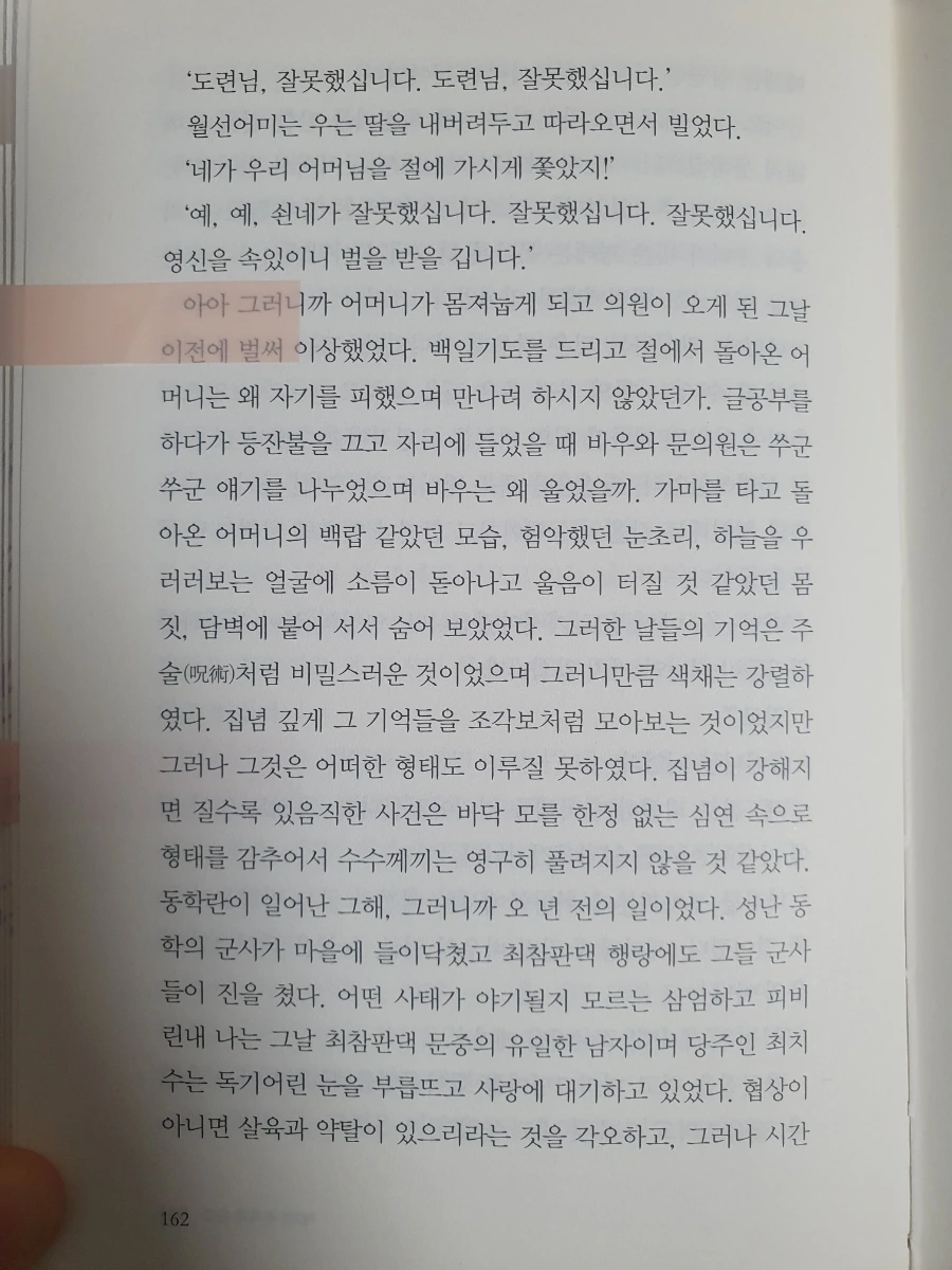 900%EF%BC%BF20260121%EF%BC%BF055612.jpg?type=w1