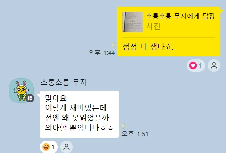 kakao_screenshot1768115693780.png?type=w1