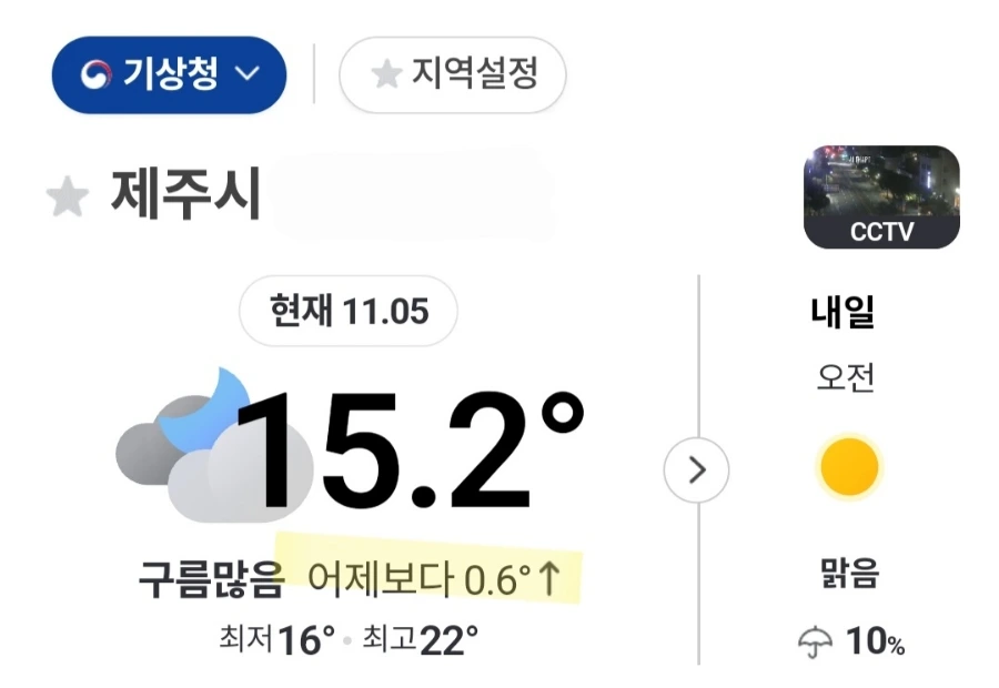 900%EF%BC%BFScreenshot%EF%BC%BF20251105%EF%BC%BF045907%EF%BC%BFNAVER.jpg?type=w1