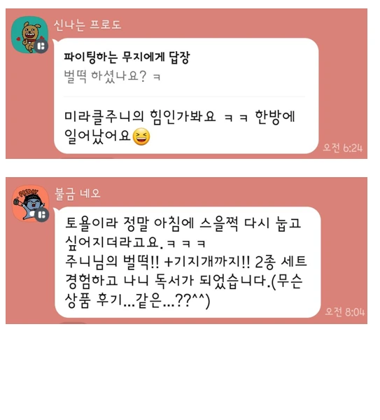 %ED%9B%84%EA%B8%B0_1%EA%B8%B0_9.png?type=w1