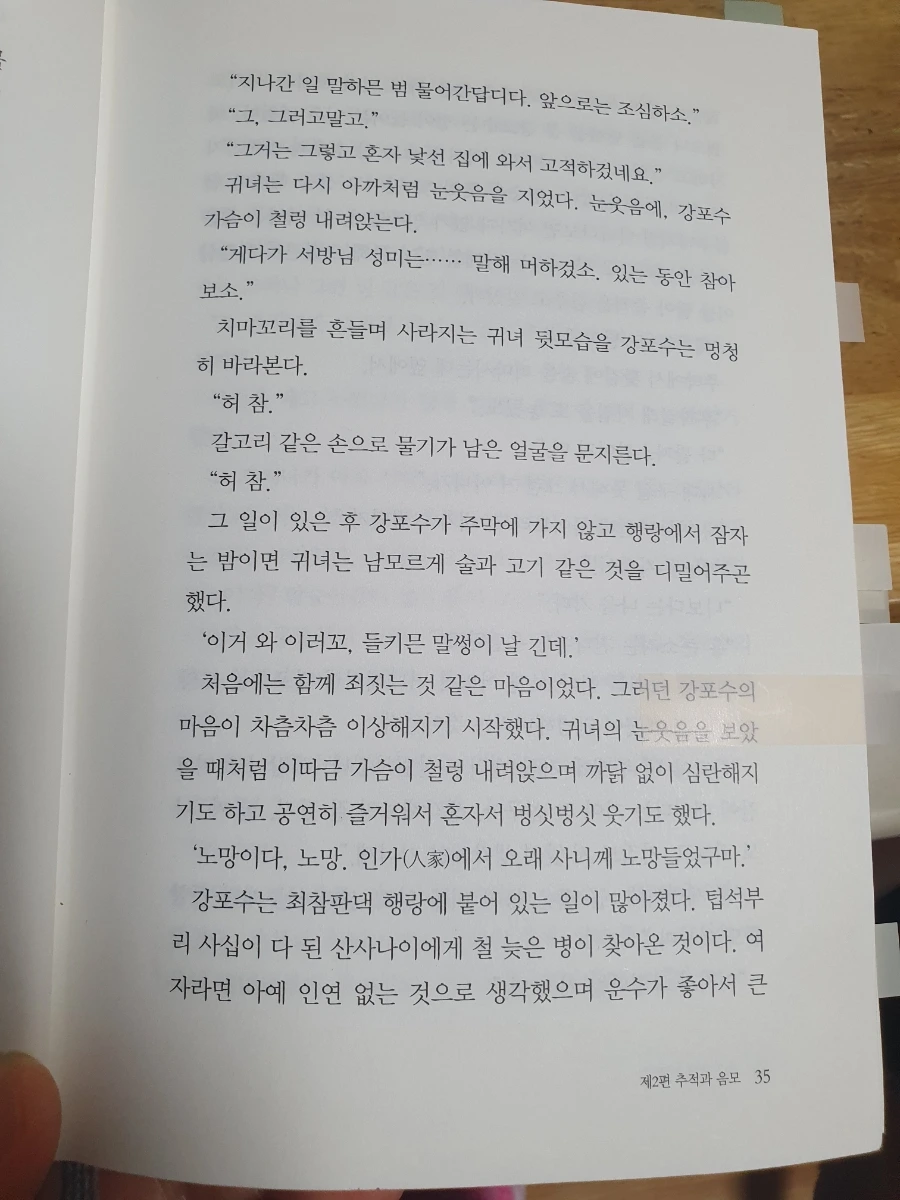 900%EF%BC%BF20260115%EF%BC%BF062958.jpg?type=w1