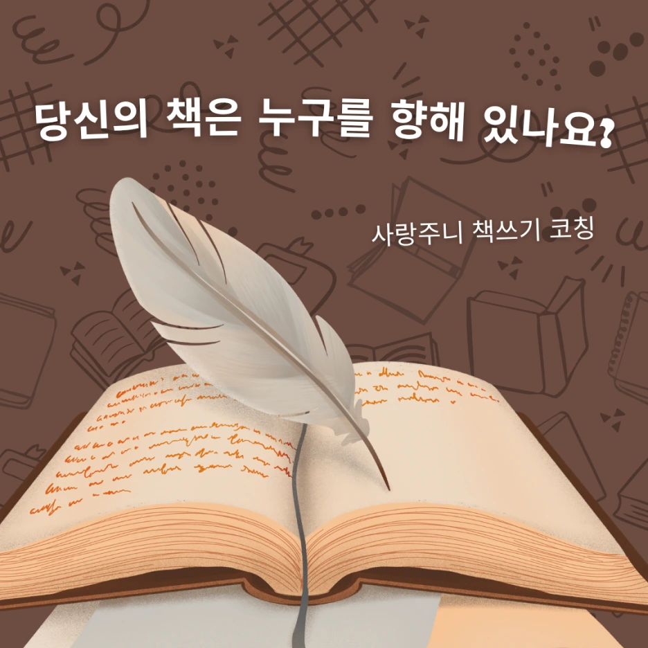 Brown_and_White_International_Literacy_Day_Instagram_Post.png?type=w1