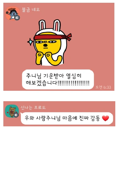 %ED%9B%84%EA%B8%B0_1%EA%B8%B0_8.png?type=w1