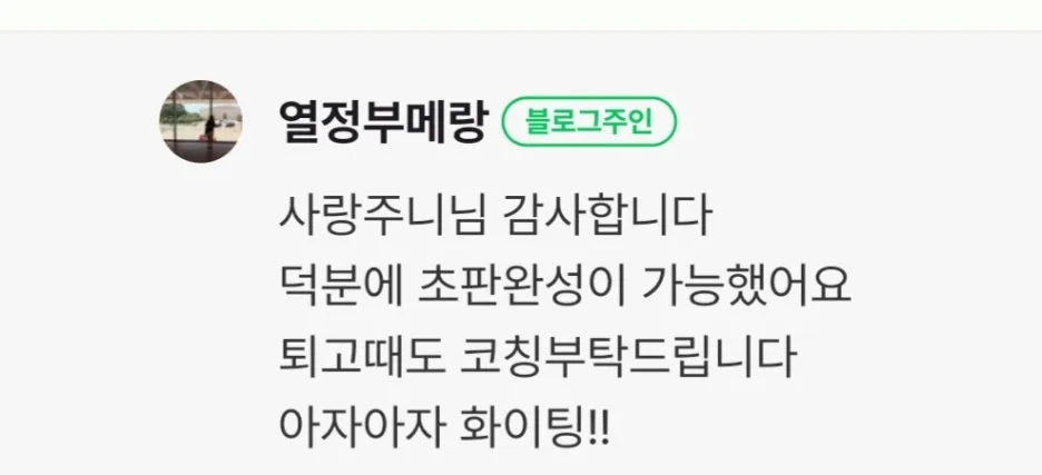 KakaoTalk_20251219_095118705_03.jpg?type=w1