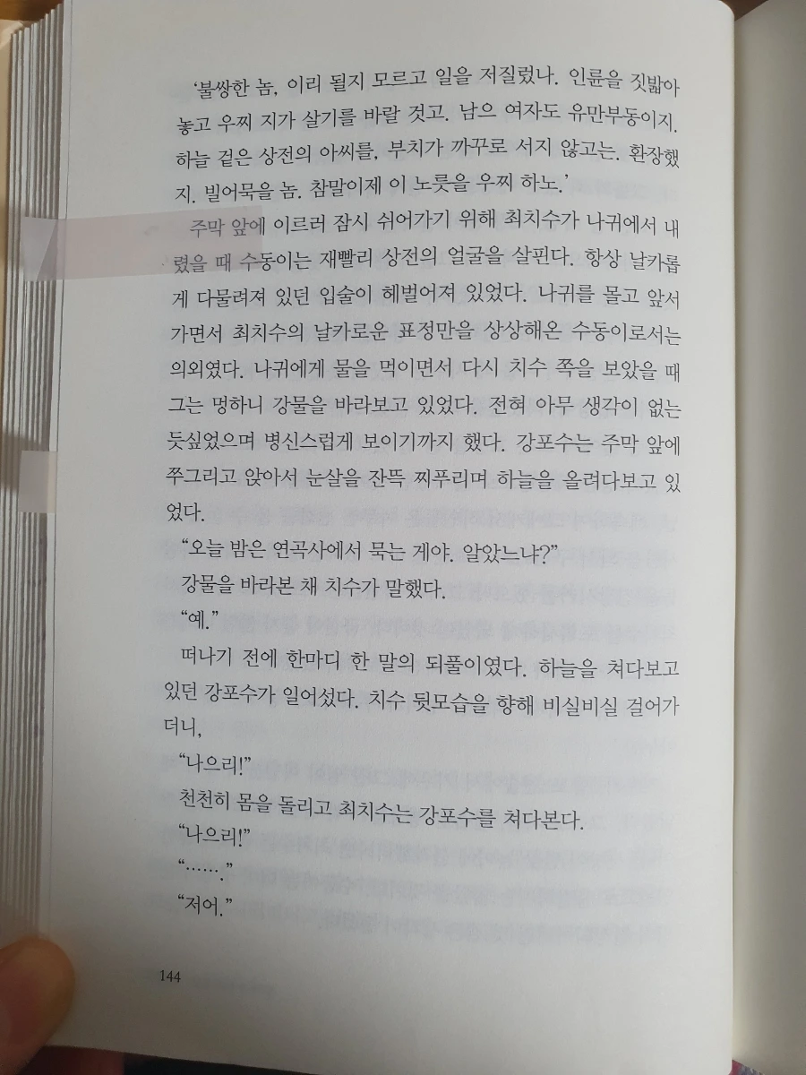 900%EF%BC%BF20260120%EF%BC%BF063803.jpg?type=w1