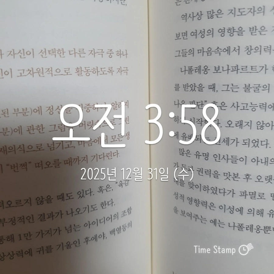 900%EF%BC%BF2025%EF%BC%8D12%EF%BC%8D31T03%EF%BC%BF58%EF%BC%BF44.042.jpg?type=w1